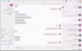 رایچت